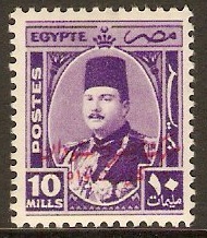 Egypt 1952 10m Violet. SG378. - Click Image to Close
